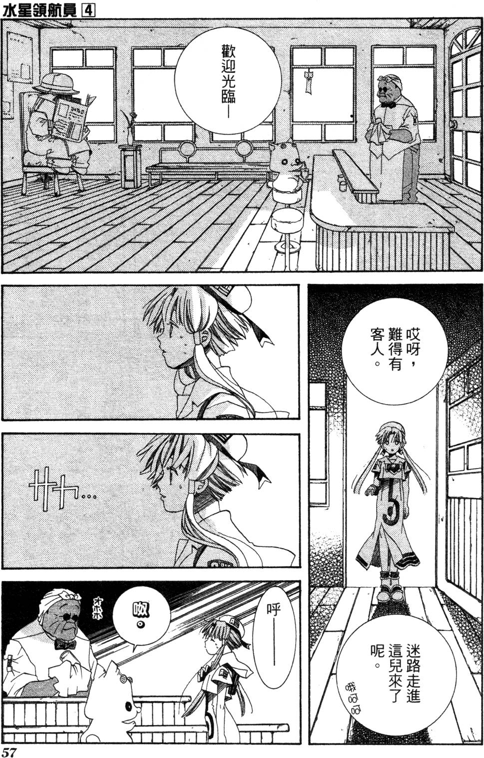 第59页