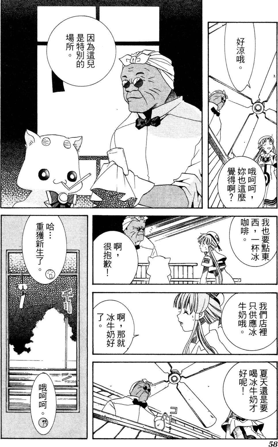 第60页
