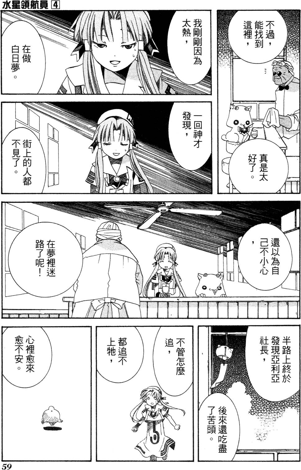 第61页