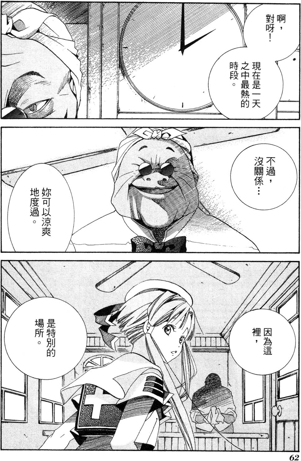 第64页