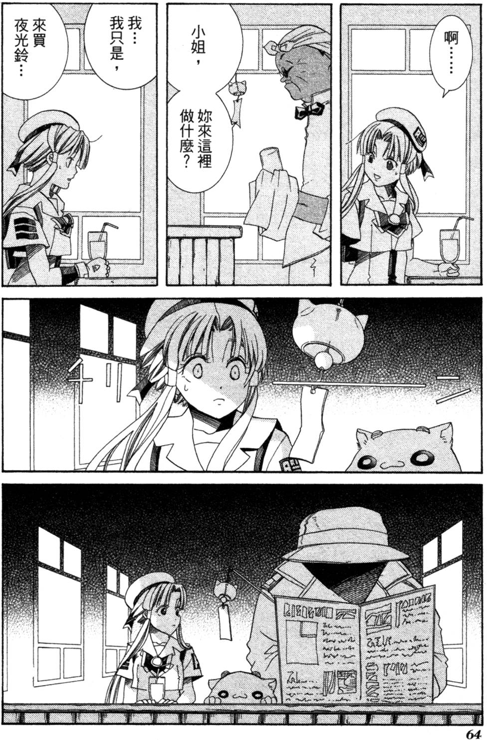 第66页