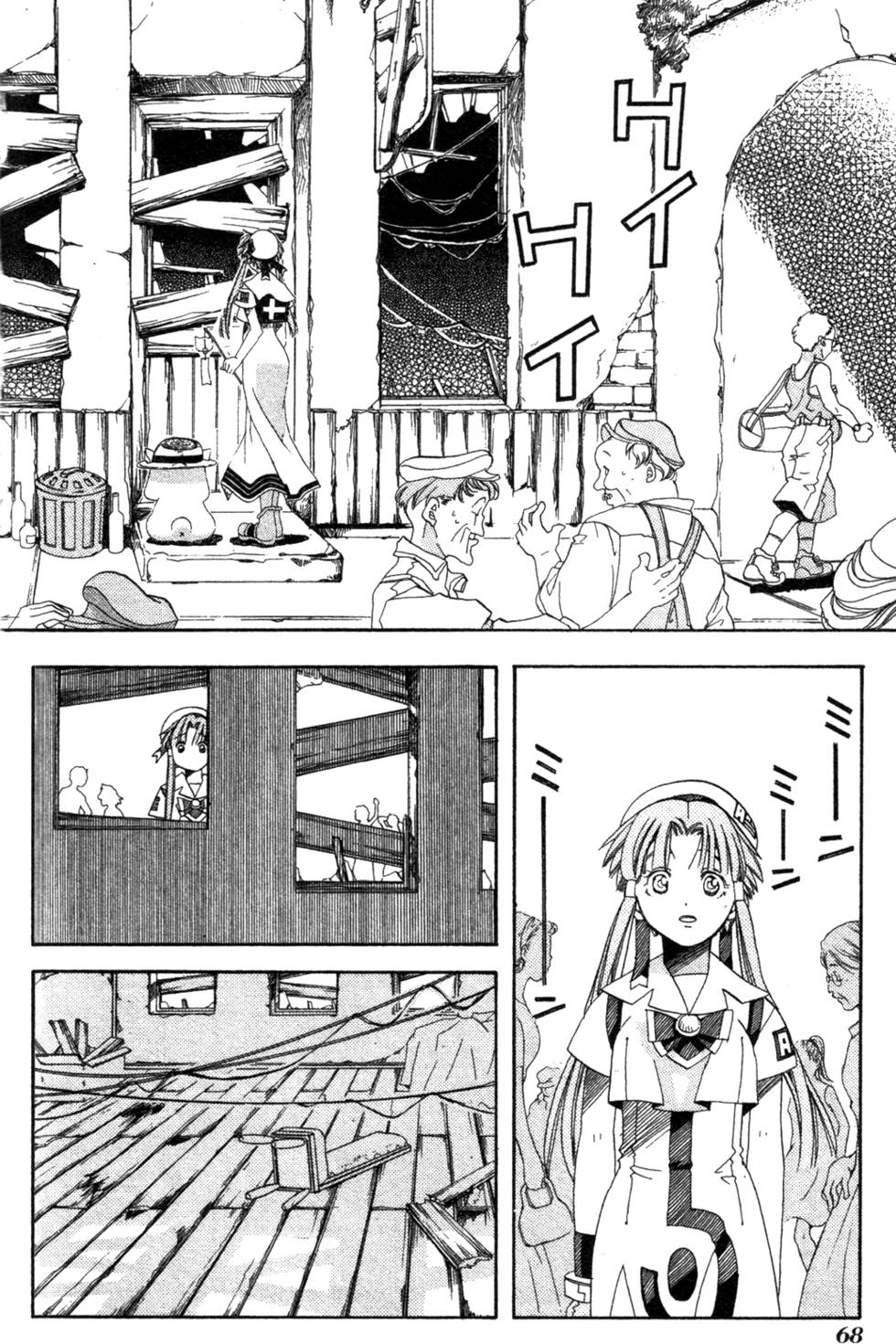 第70页