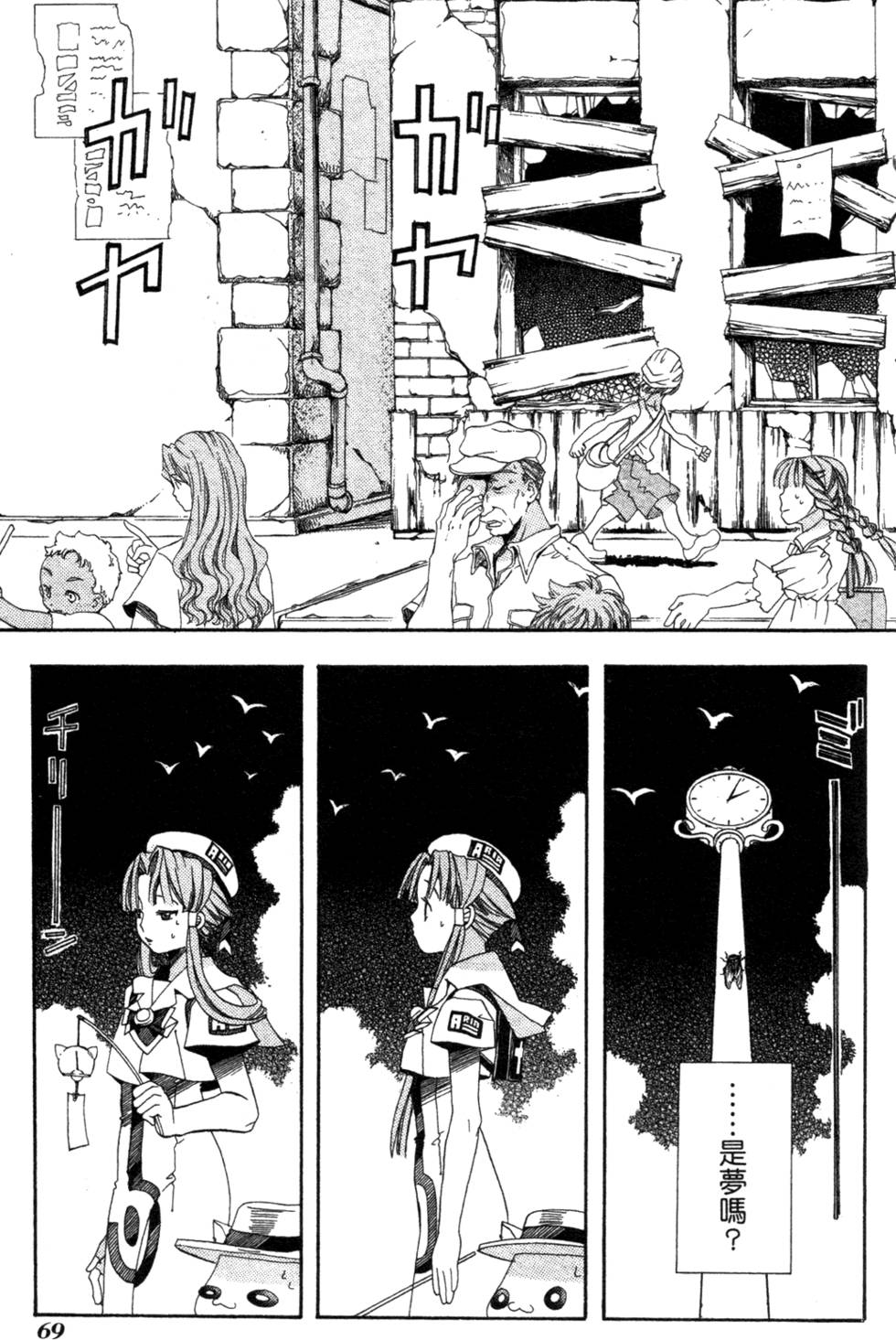 第71页