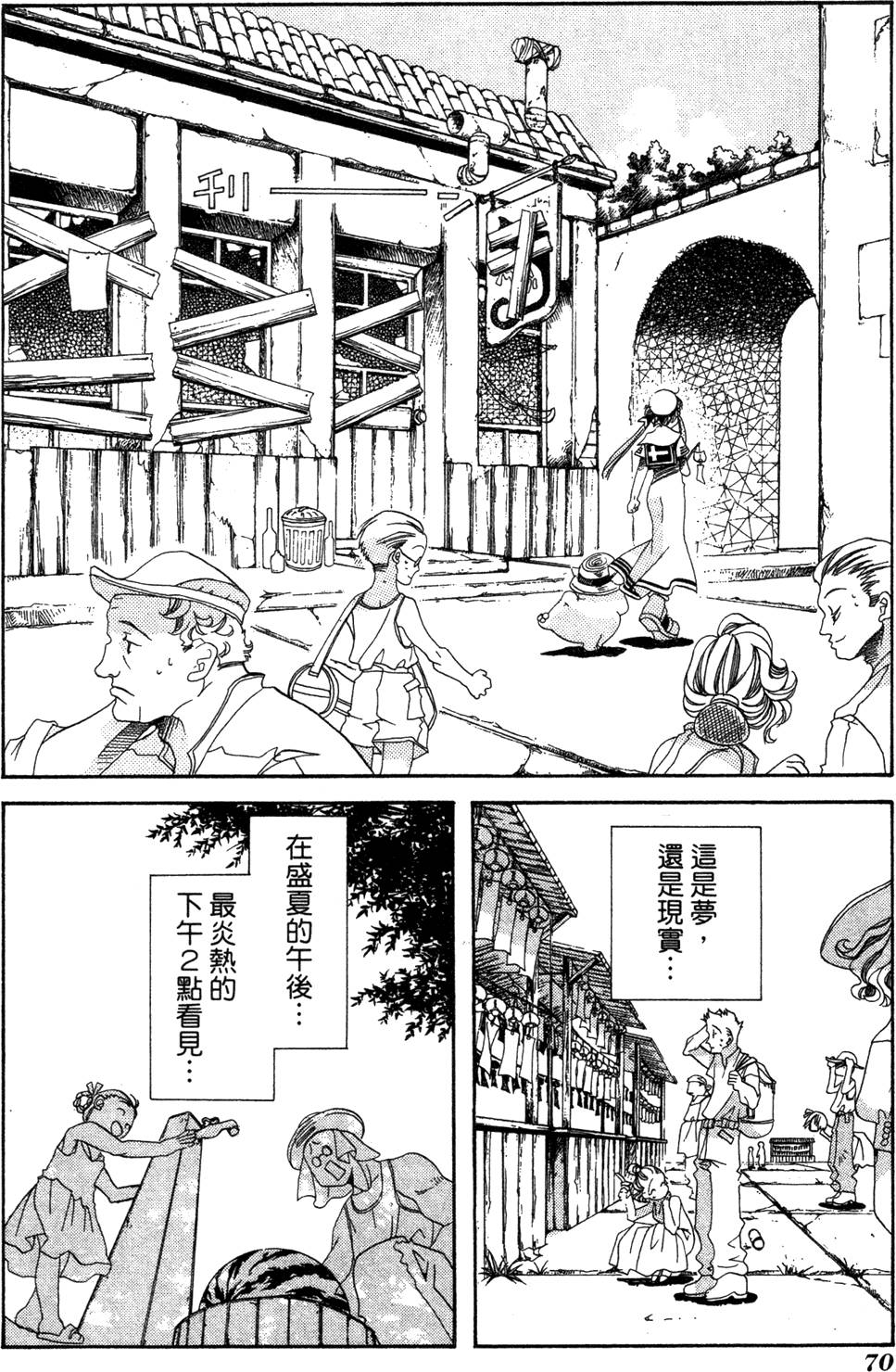 第72页