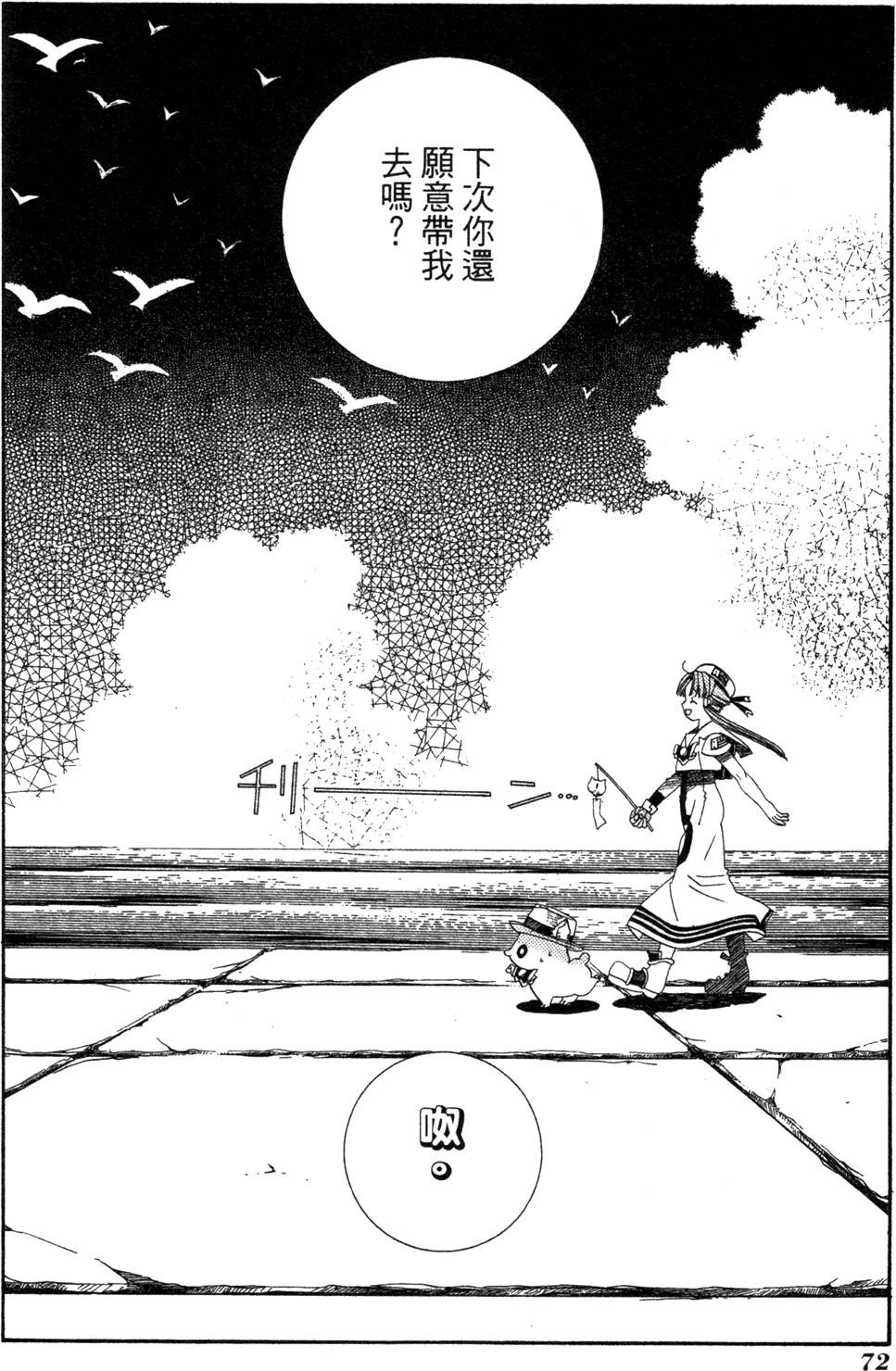 第74页