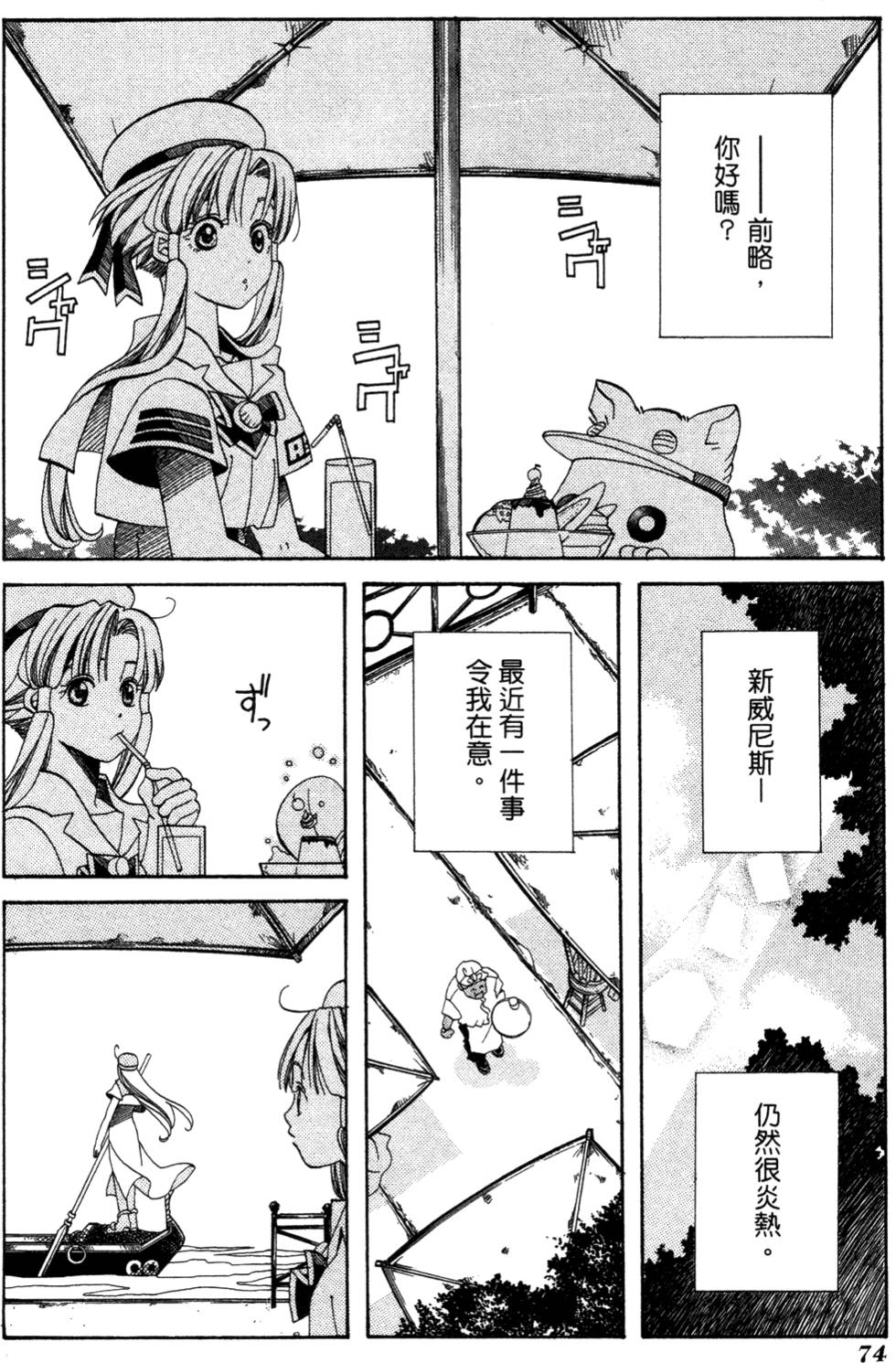 第76页