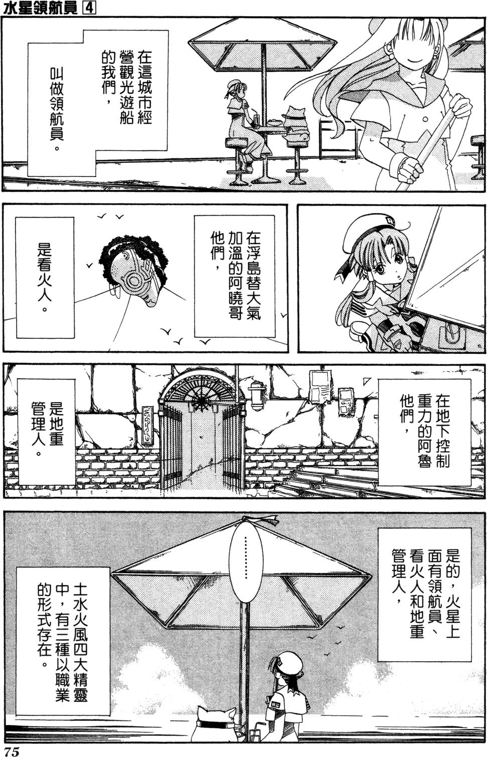 第77页