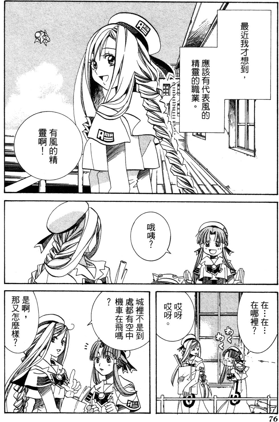 第78页