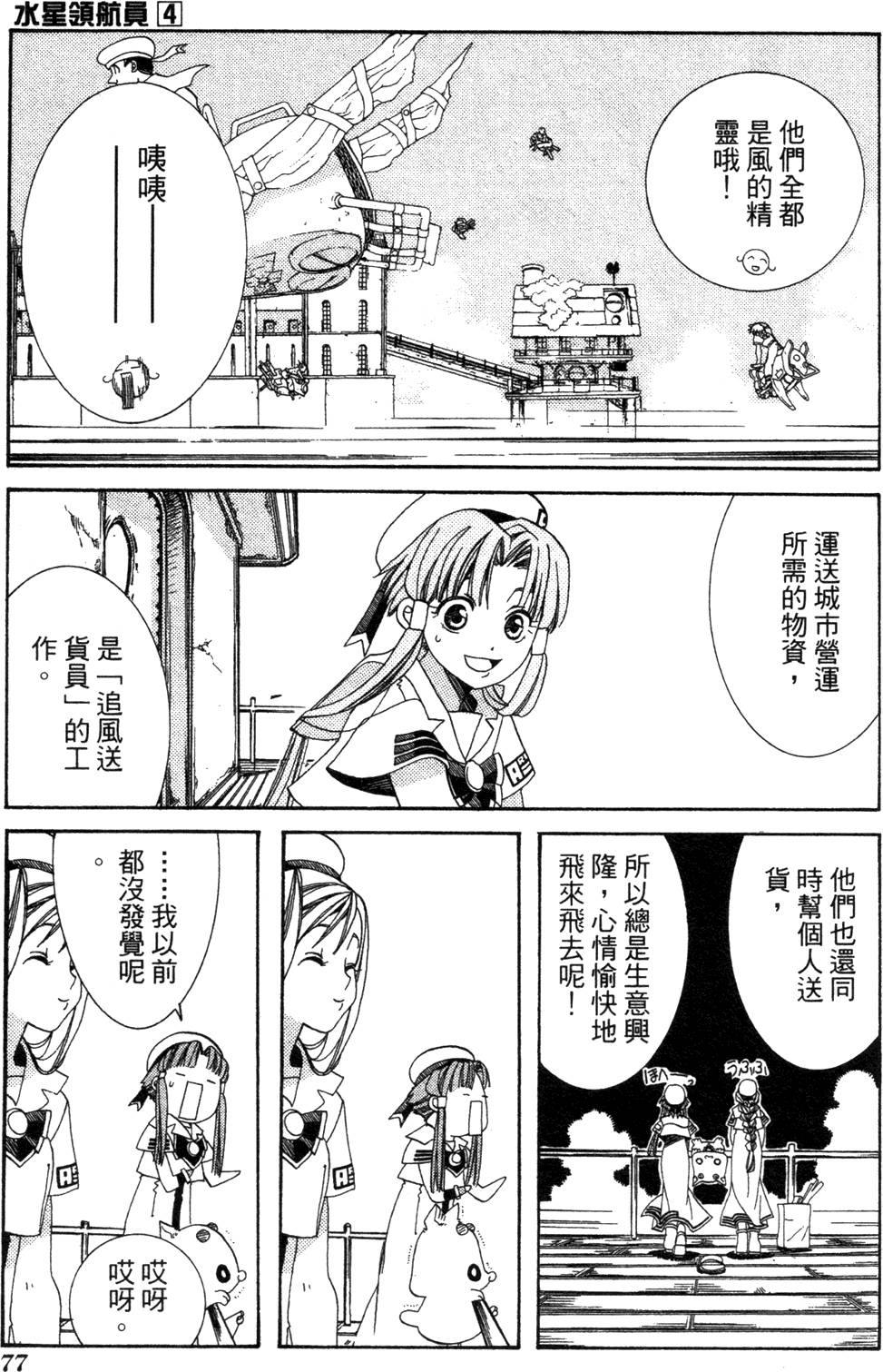 第79页