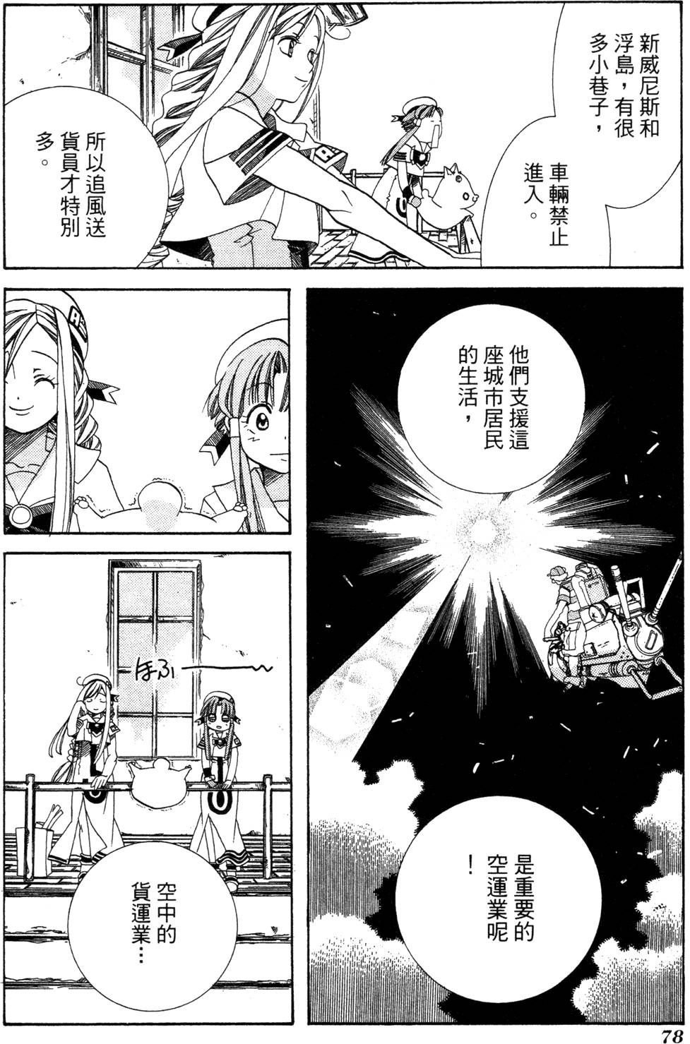 第80页