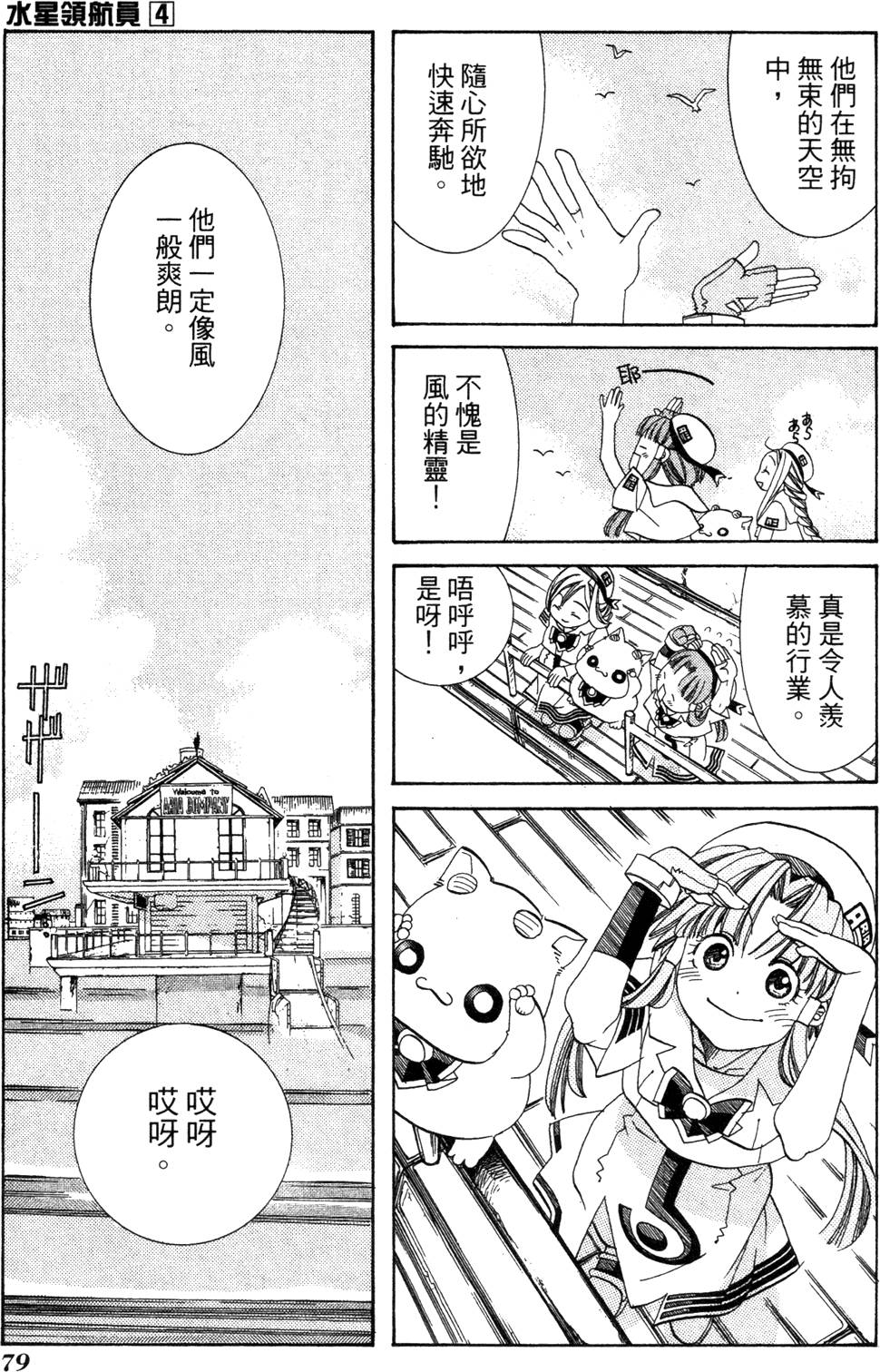 第81页