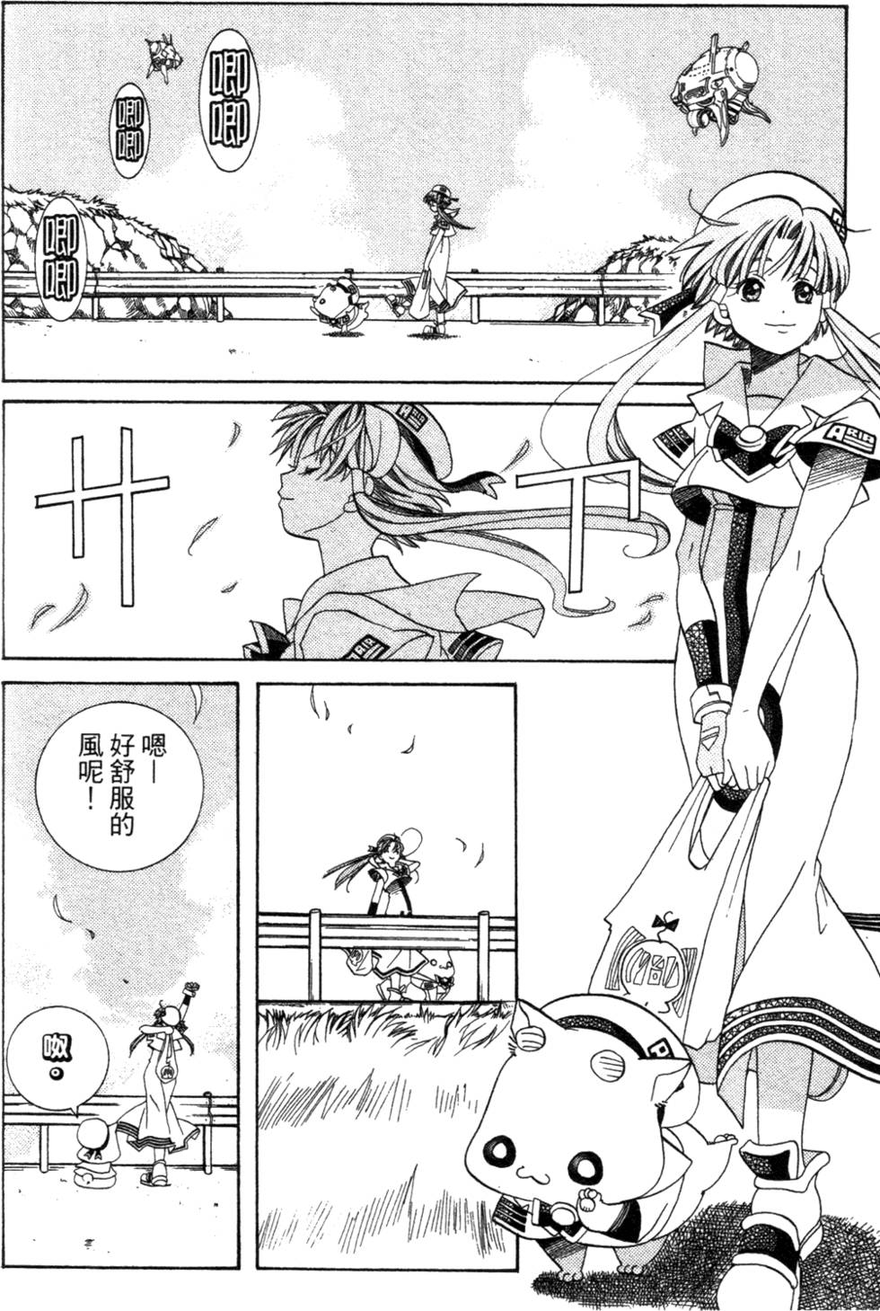 第82页