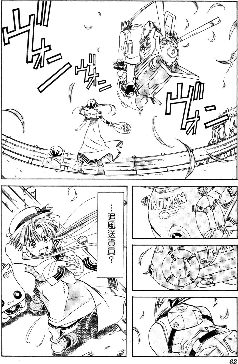 第84页