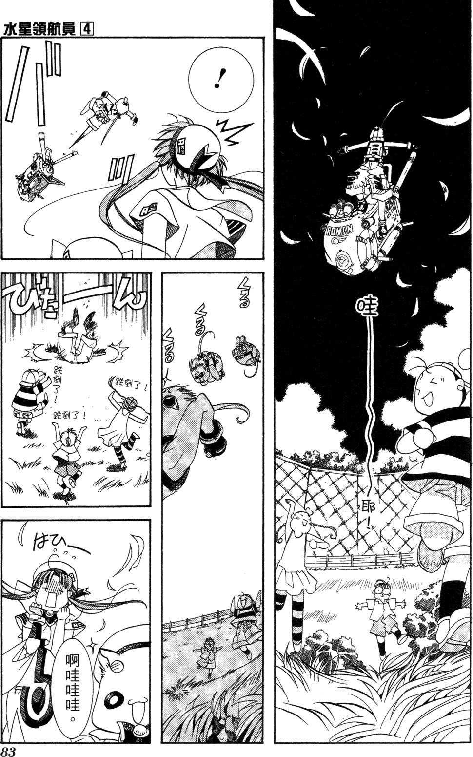 第85页