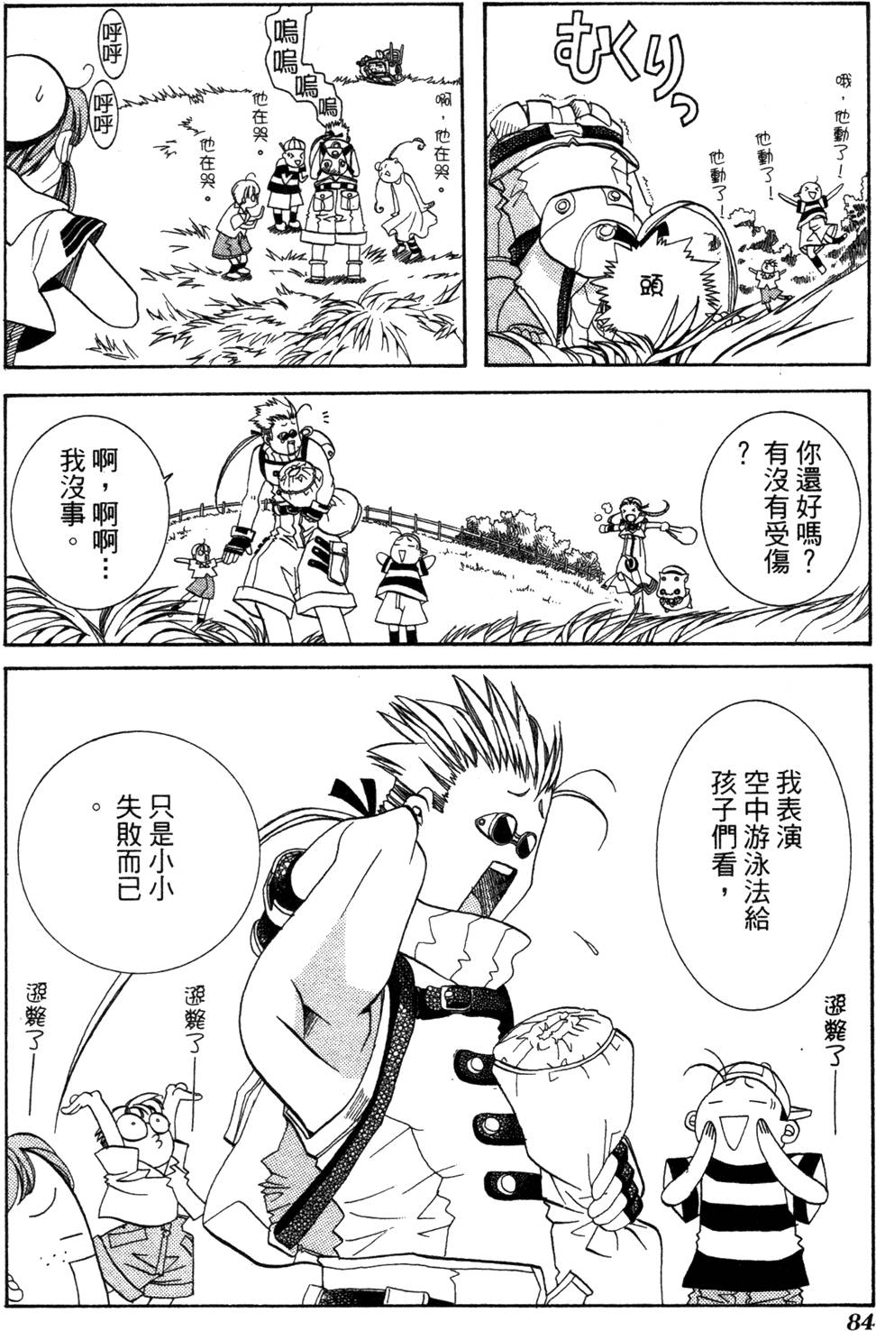 第86页