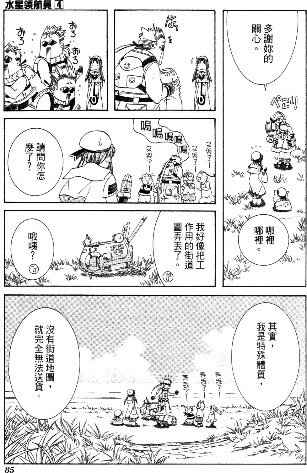 第87页