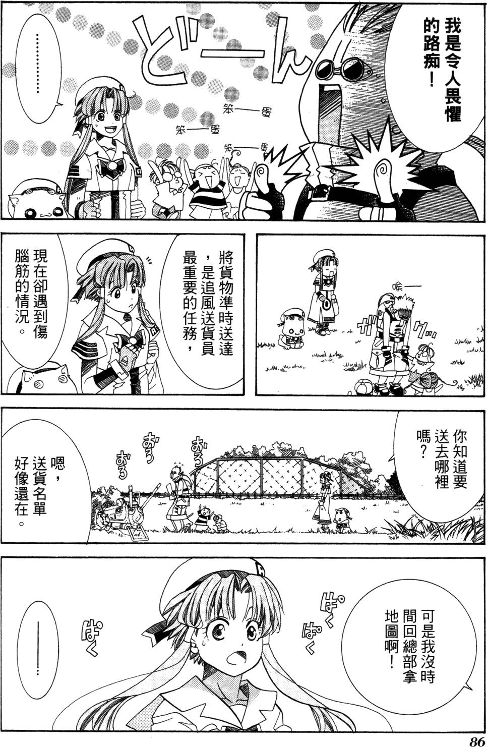 第88页