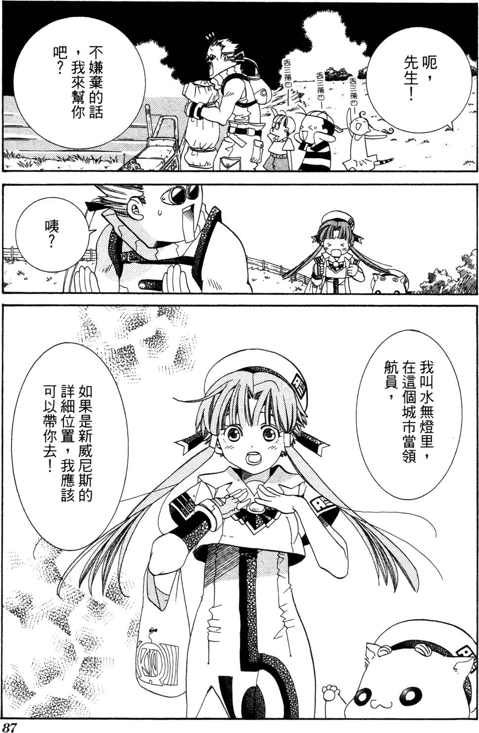 第89页