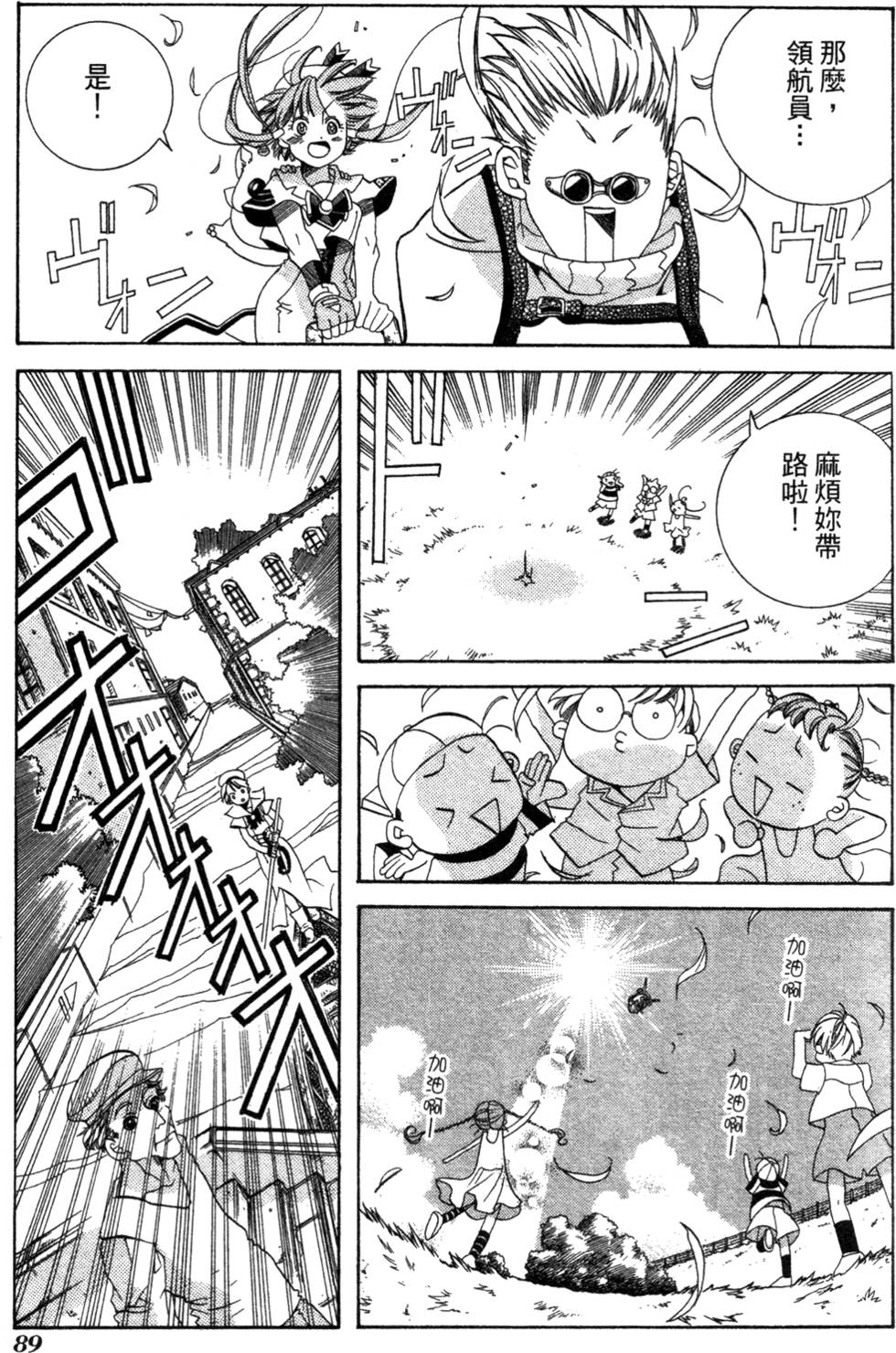 第91页