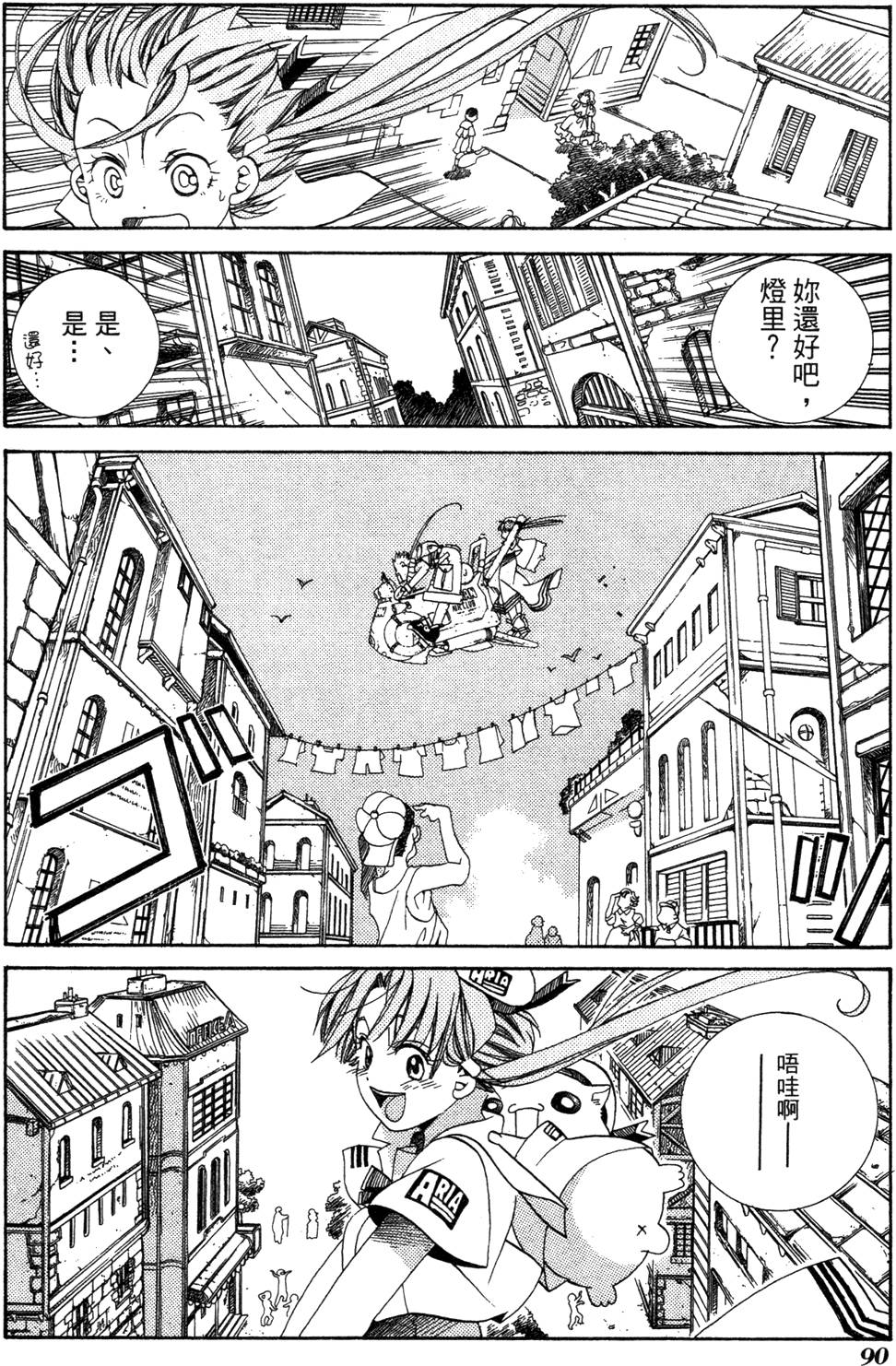 第92页