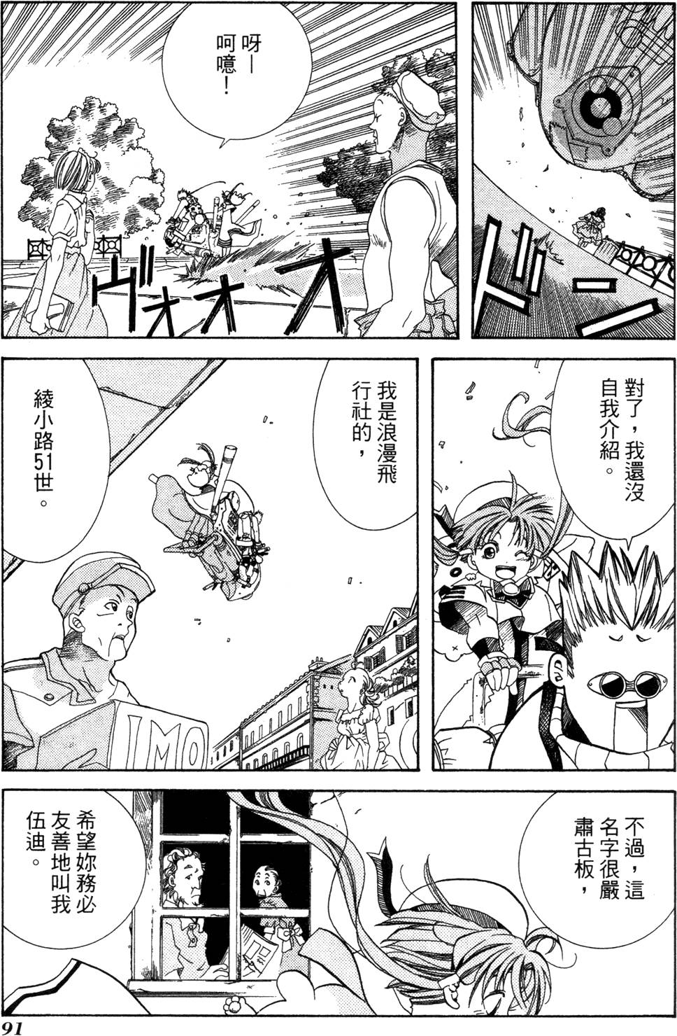 第93页