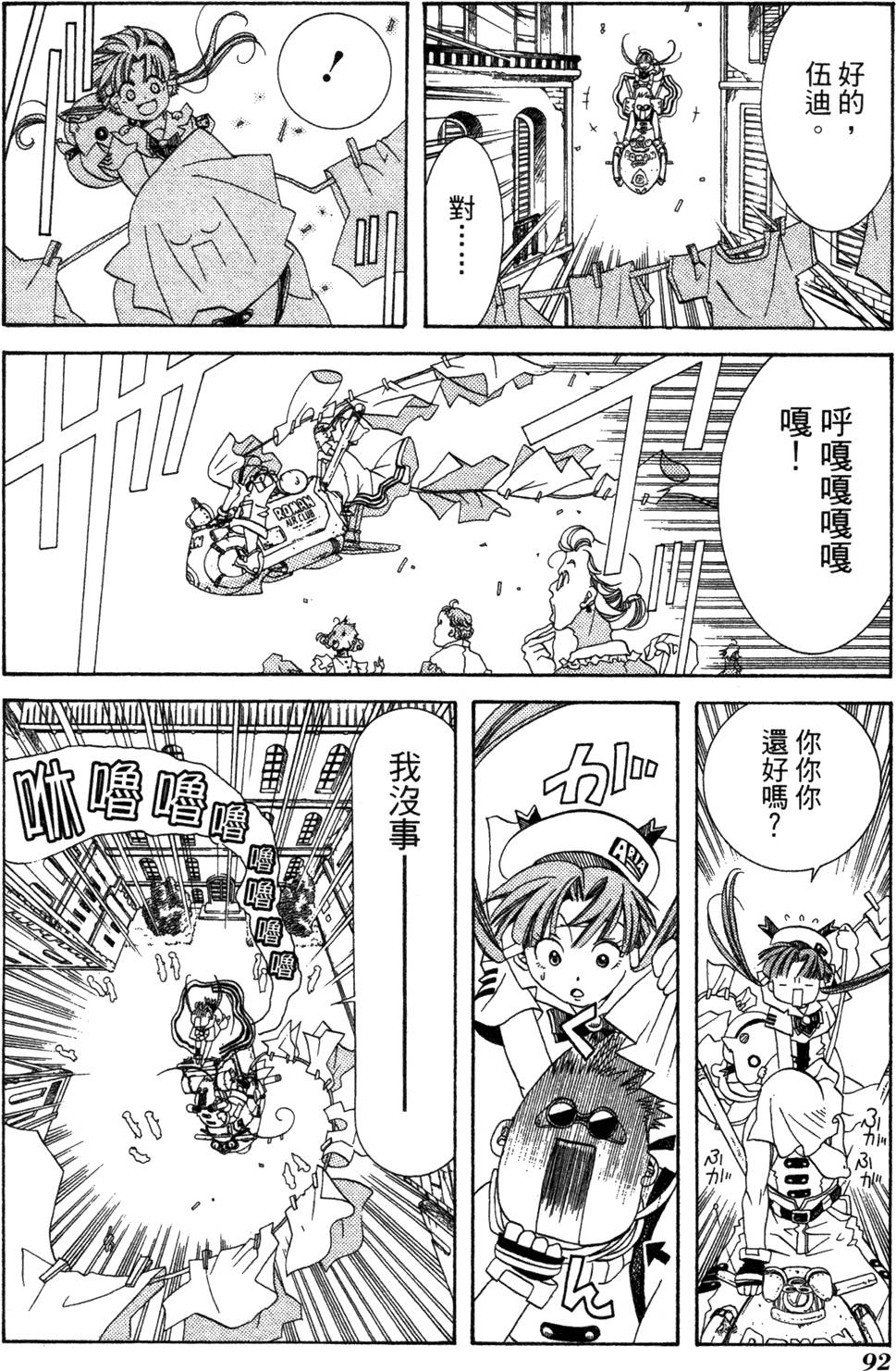 第94页
