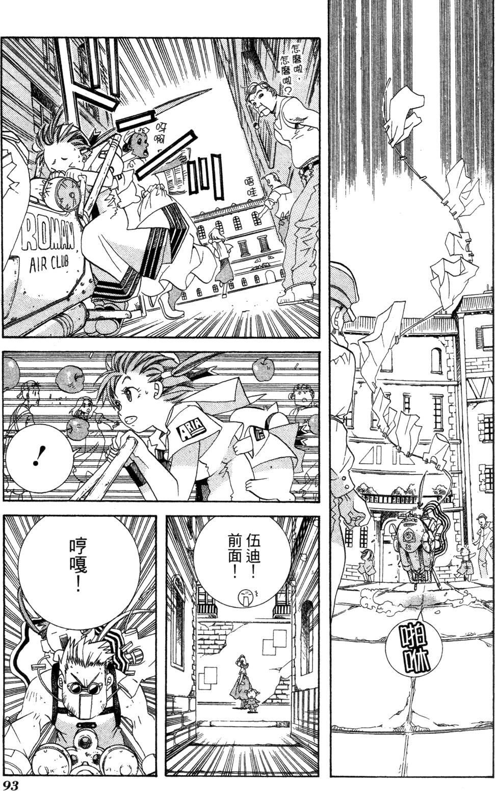 第95页