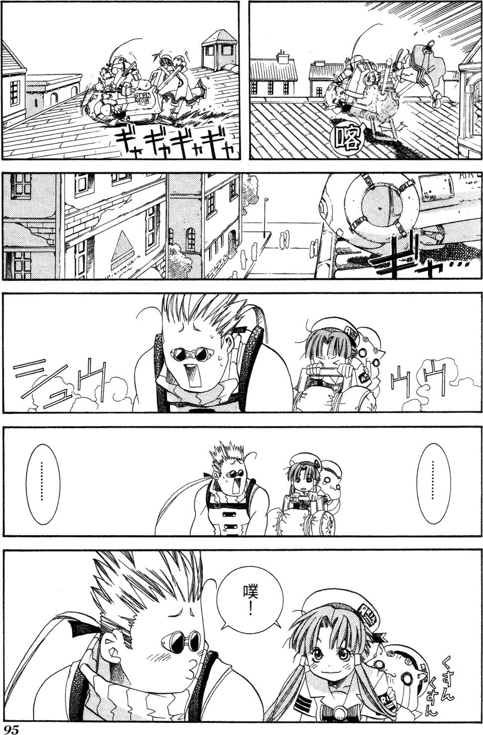 第97页