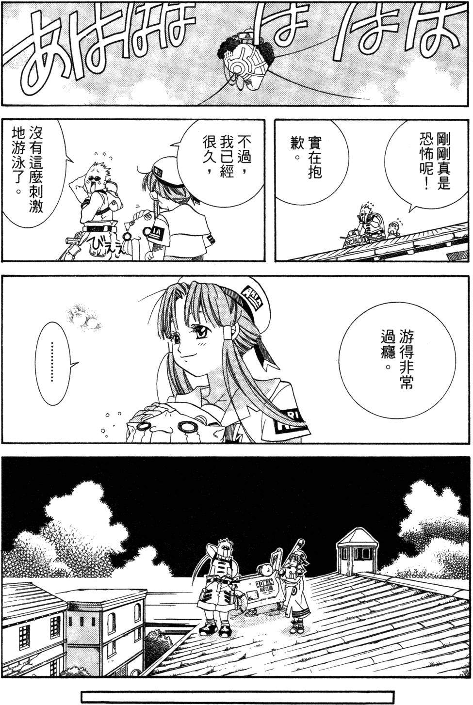 第98页