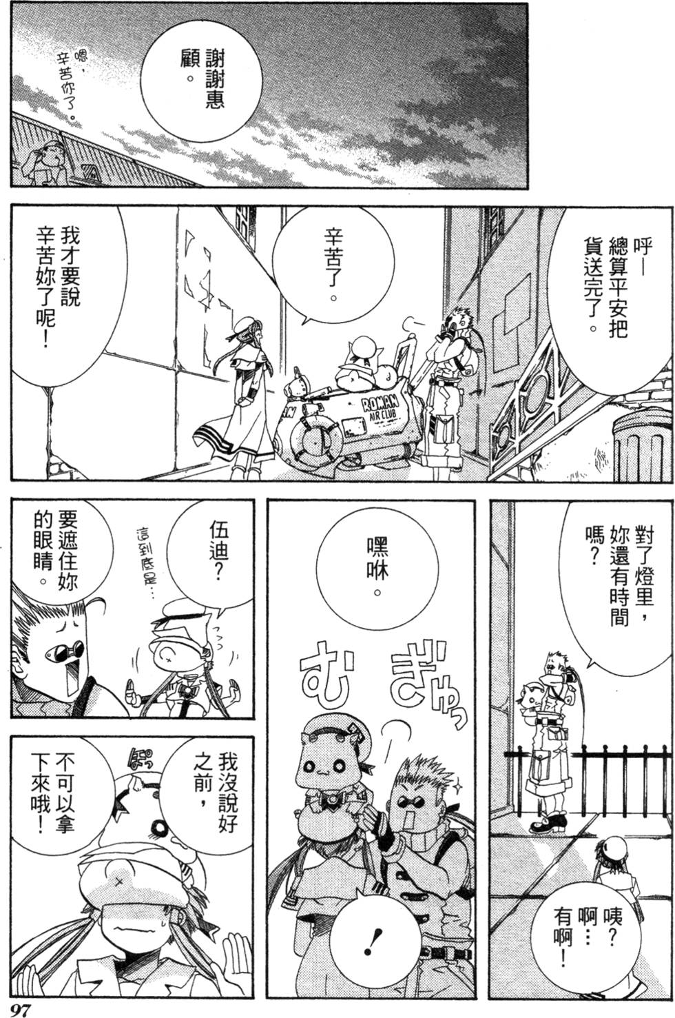 第99页