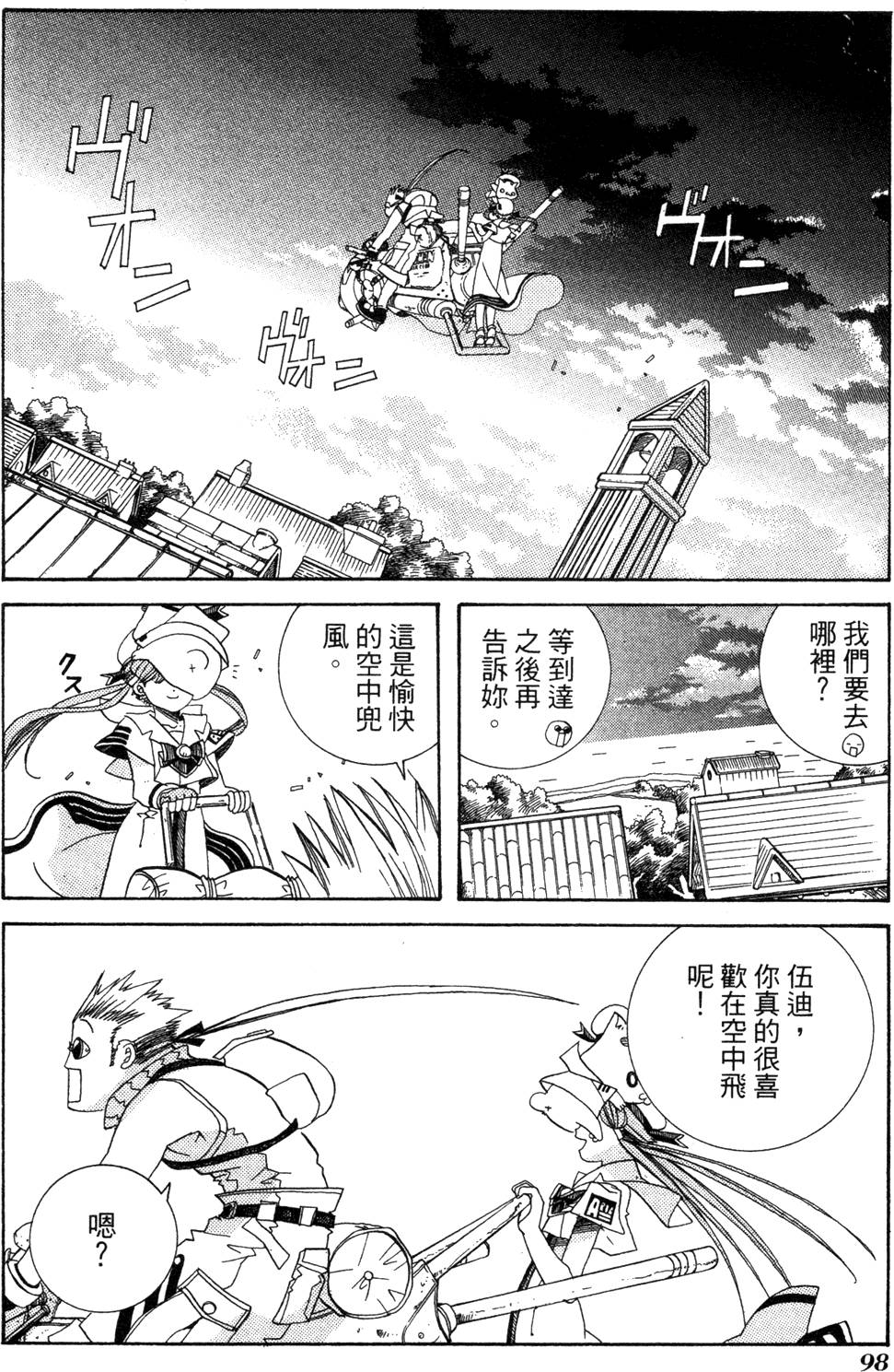 第100页