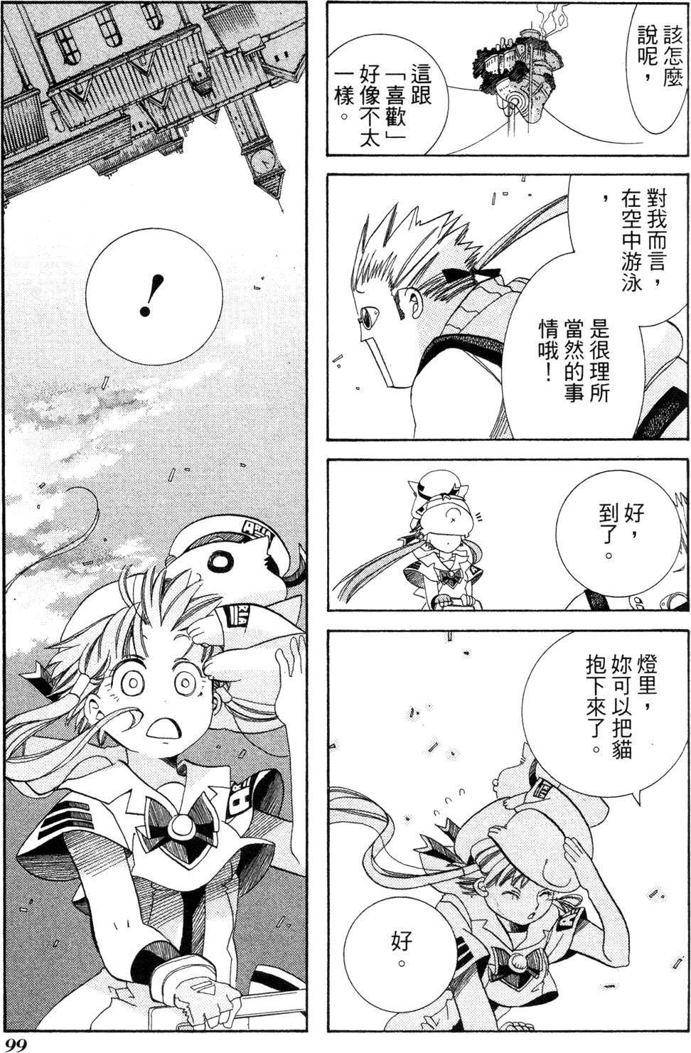 第101页