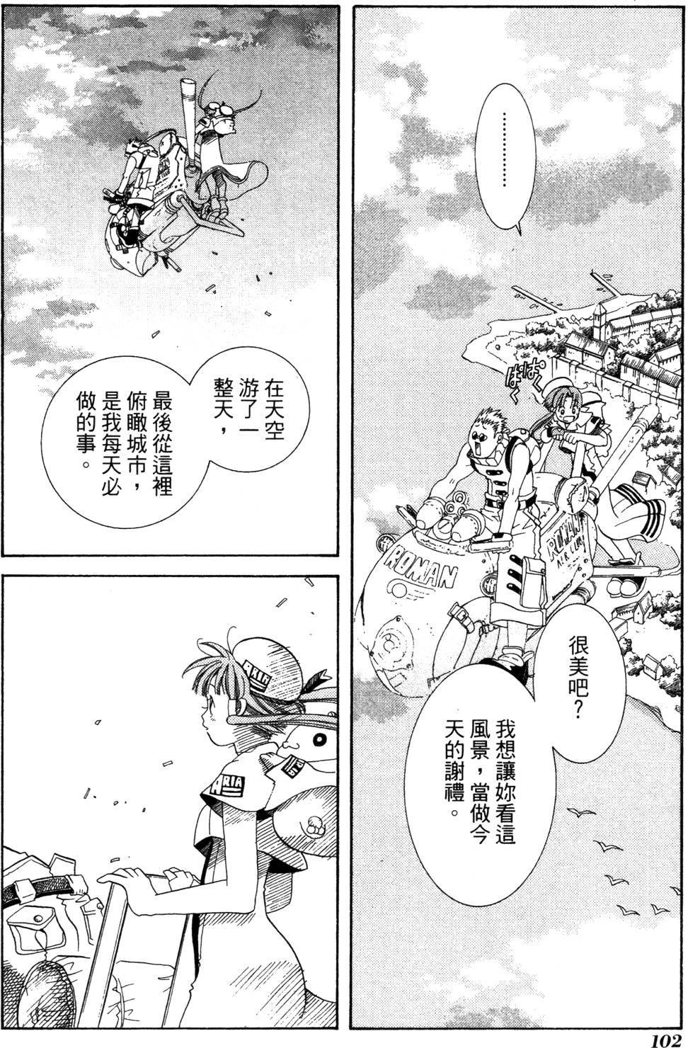 第104页