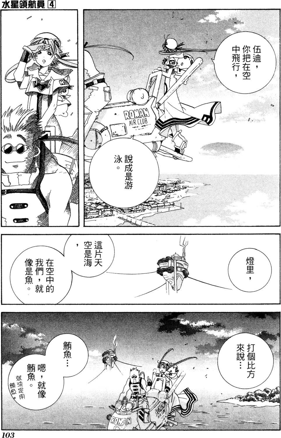 第105页