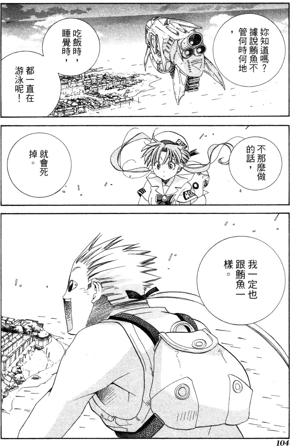 第106页