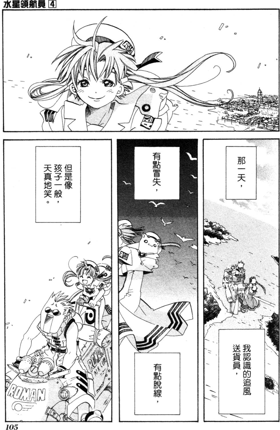 第107页