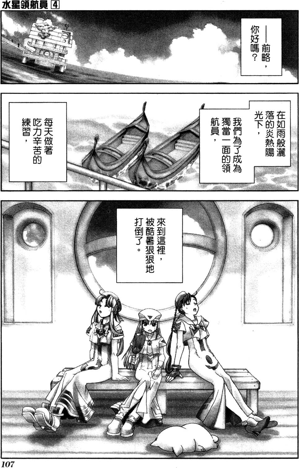 第109页
