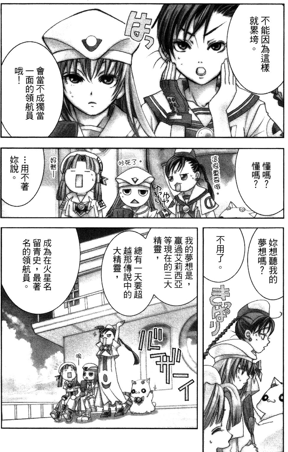 第112页