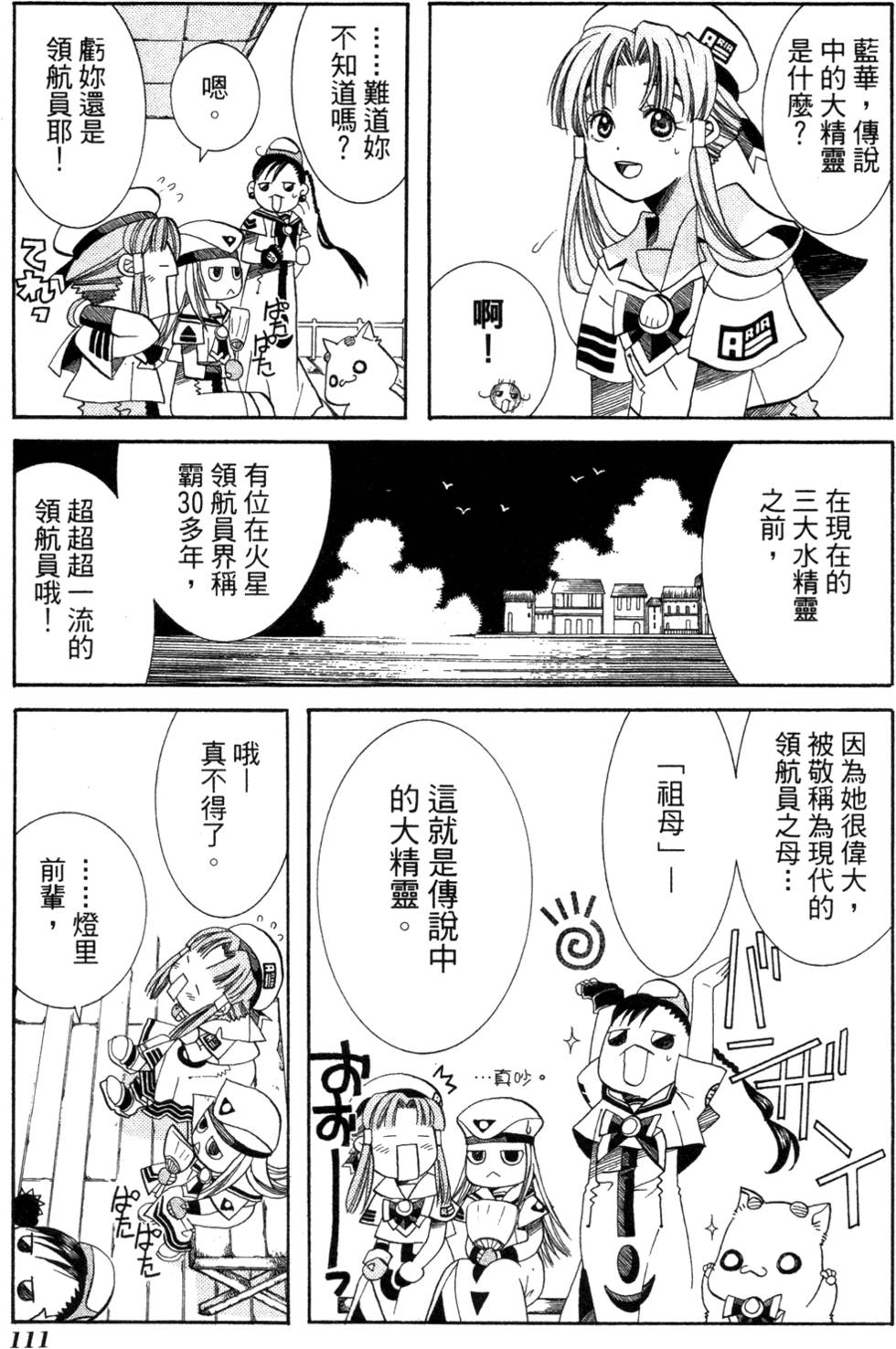 第113页