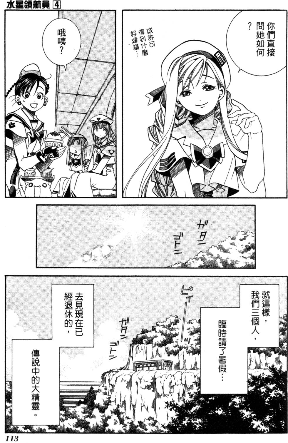 第115页