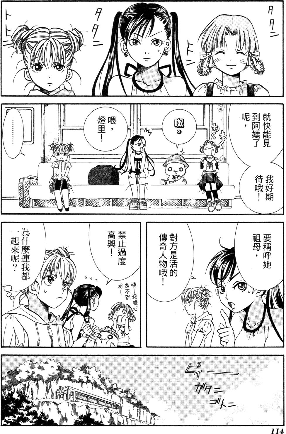第116页