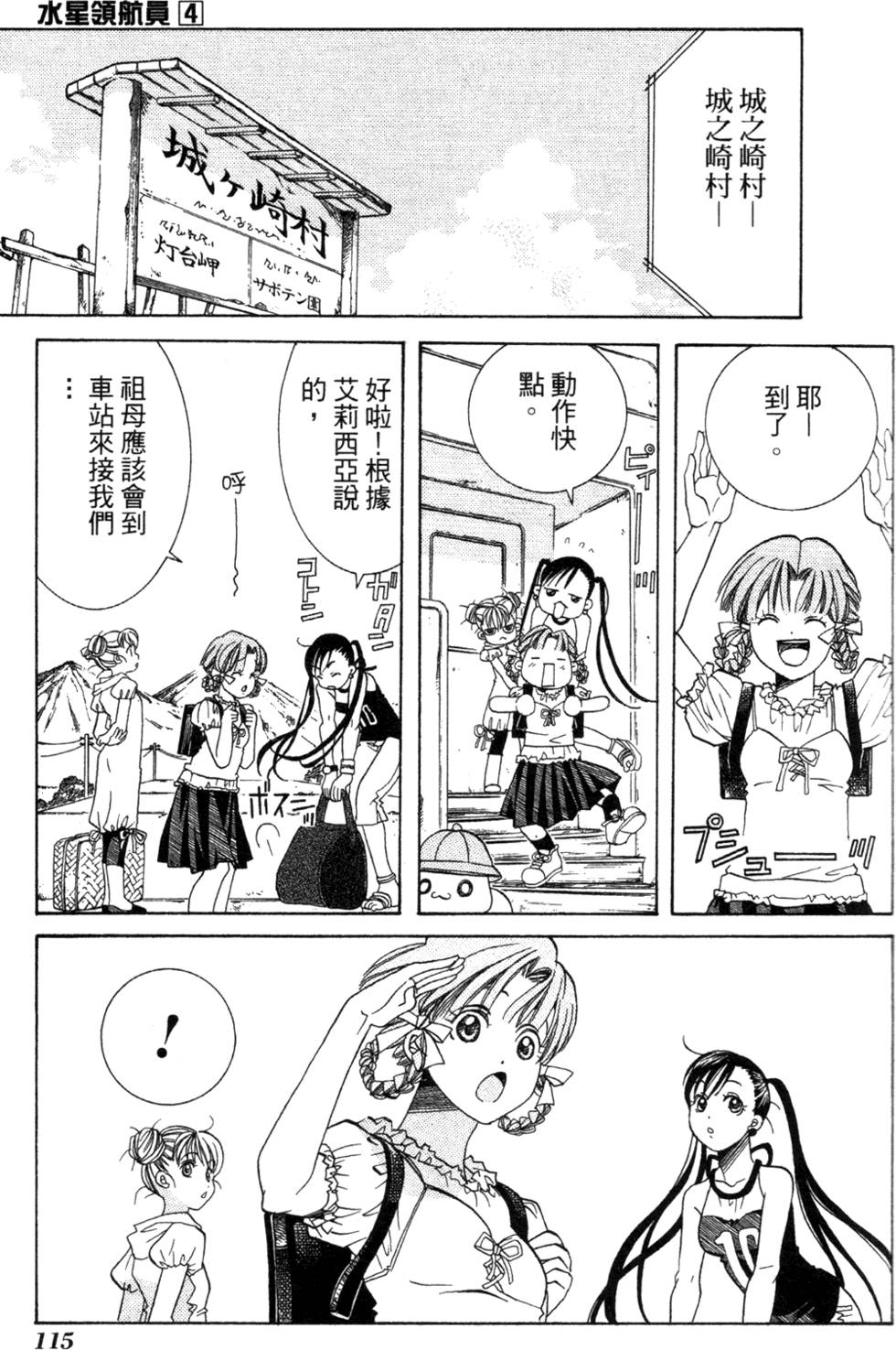 第117页