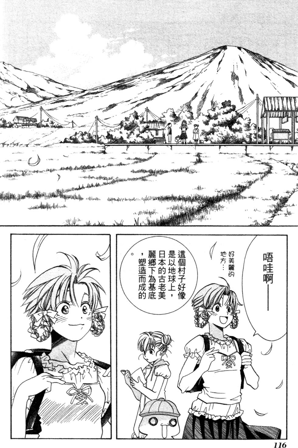 第118页