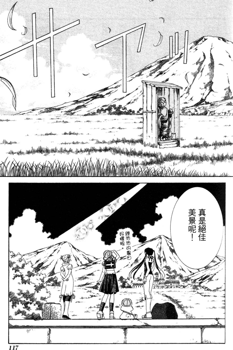 第119页