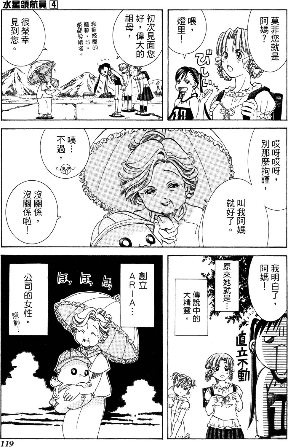 第121页