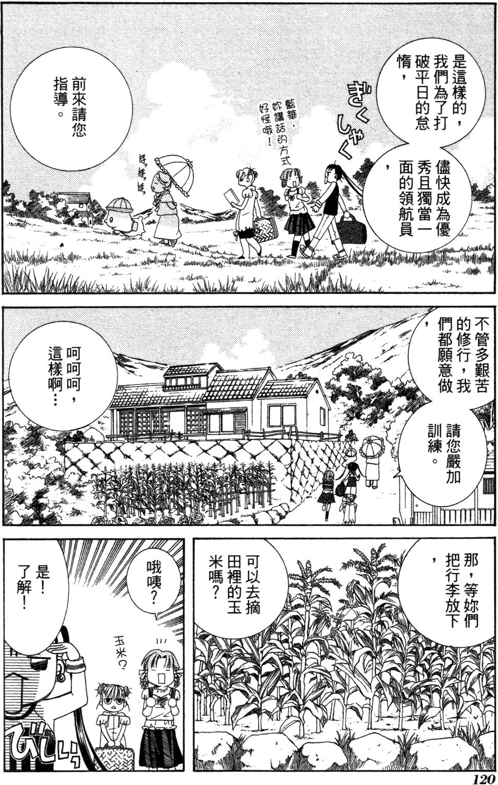 第122页