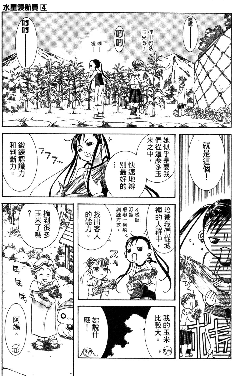 第123页
