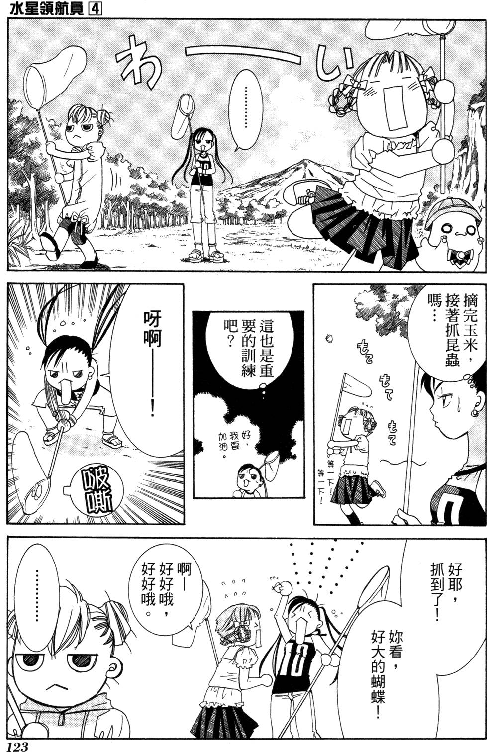 第125页