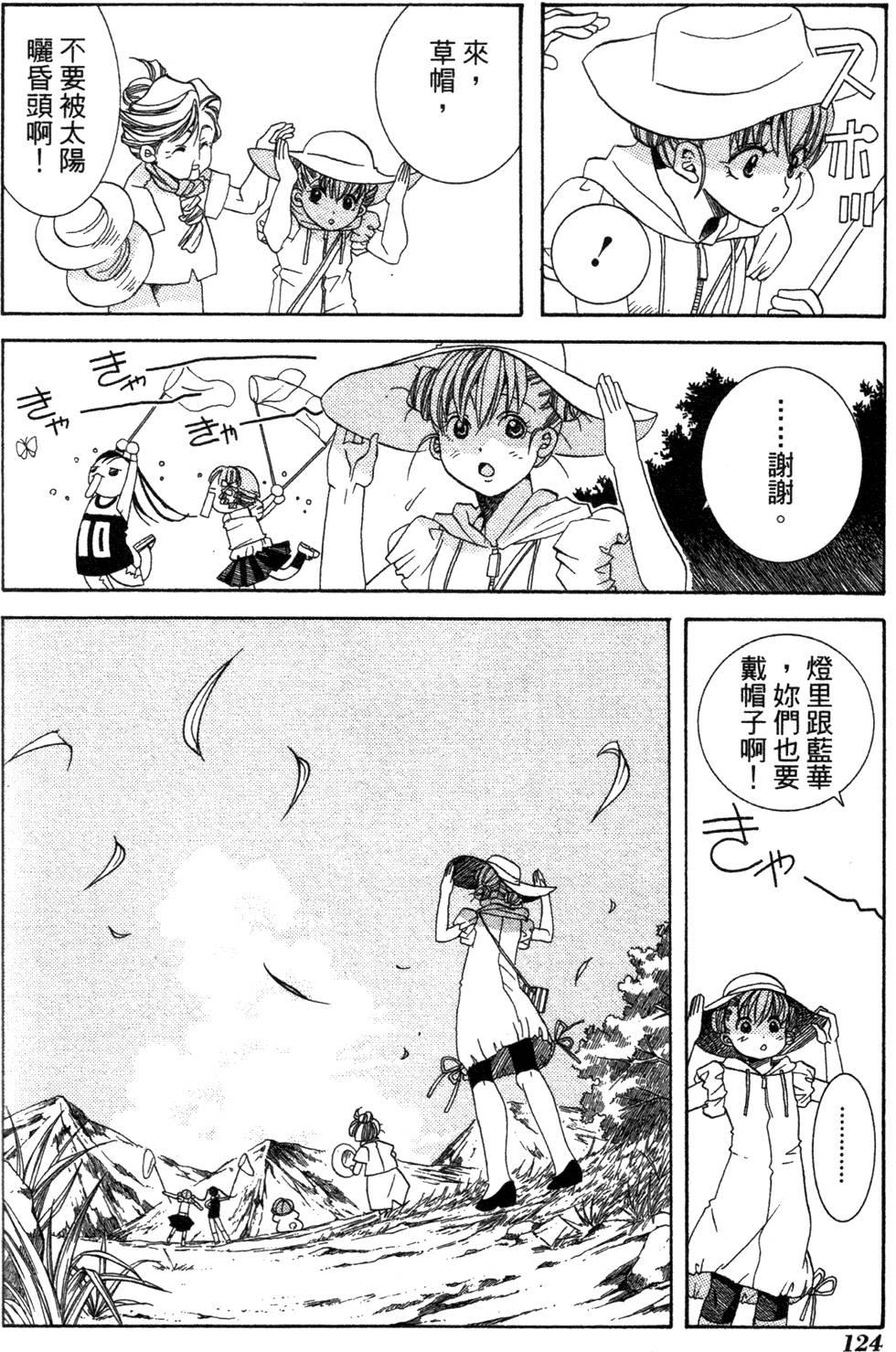 第126页