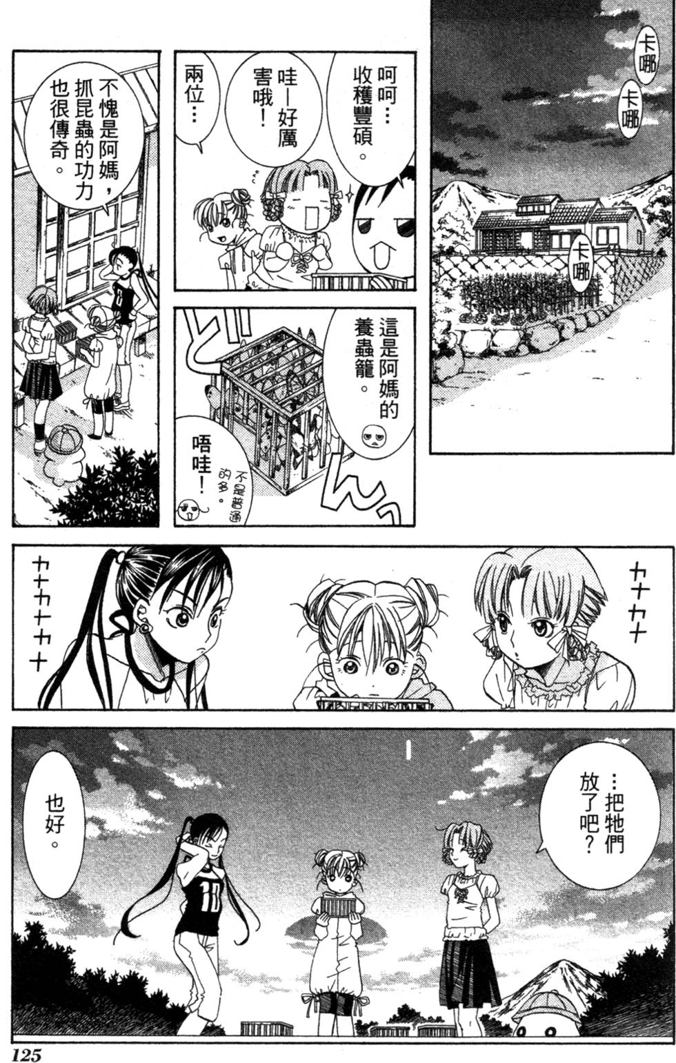 第127页